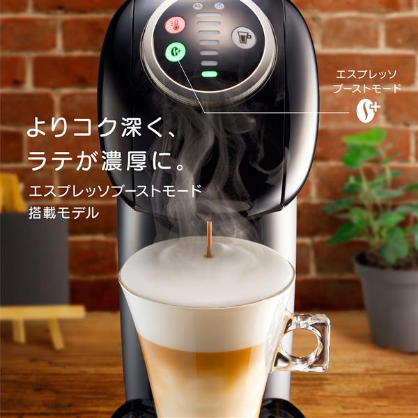 Nestle EF1003 ドルチェグスト GENIO S PLUS(ジェニオエスプラス)【ピアノブラック】 | ノジマオンライン