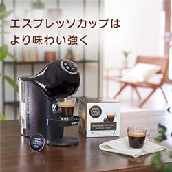 Nestle EF1003 ドルチェグスト GENIO S PLUS(ジェニオエスプラス)【ピアノブラック】 | ノジマオンライン