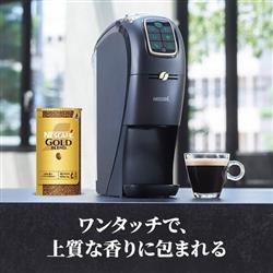 Nestle - 送料無料５箱エスプレッソインテンソ+ジェニオ2 ネスレ ドルチェグスト ジェニオエス スター【カプセル式/ミル