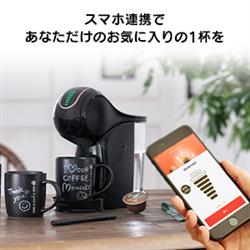 Nestle SHAREHA01 ドルチェグスト GENIO S SHARE(ジェニオエス