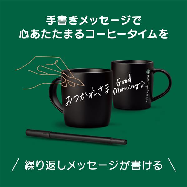 Nestle SHAREHA01 ドルチェグスト GENIO S SHARE(ジェニオエス