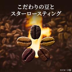 ネスレ バリスタ50(Fifty)【オートストップ型/800ml/プレミアム