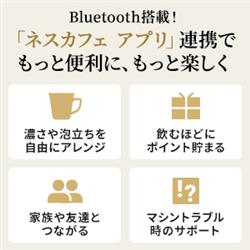 Nestle XPM9639PW バリスタ50(Fifty)【オートストップ型/800ml
