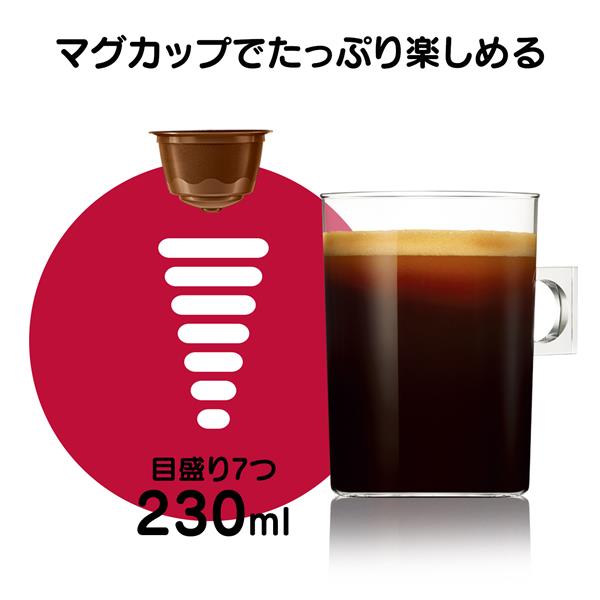 ネスレ ドルチェグストカプセル モカブレンド【60p】 VMC6001 | ノジマ