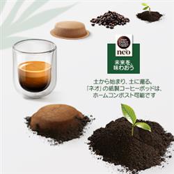 ネスレ ドルチェ グスト ネオ ミッドナイトブラック MD9782MB | ノジマ