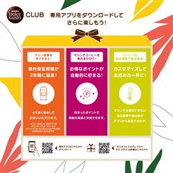 ネスレ ドルチェ グスト ネオ ミッドナイトブラック MD9782MB | ノジマ