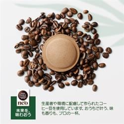 ネスレ ドルチェ グスト ネオ クラシックホワイト MD9782CW | ノジマ