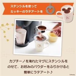 Nestle TOUCHHA01 ドルチェグスト ジェニオエスタッチRM