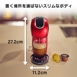 Nestle TOUCHHA02 ドルチェグスト ジェニオエスタッチSG