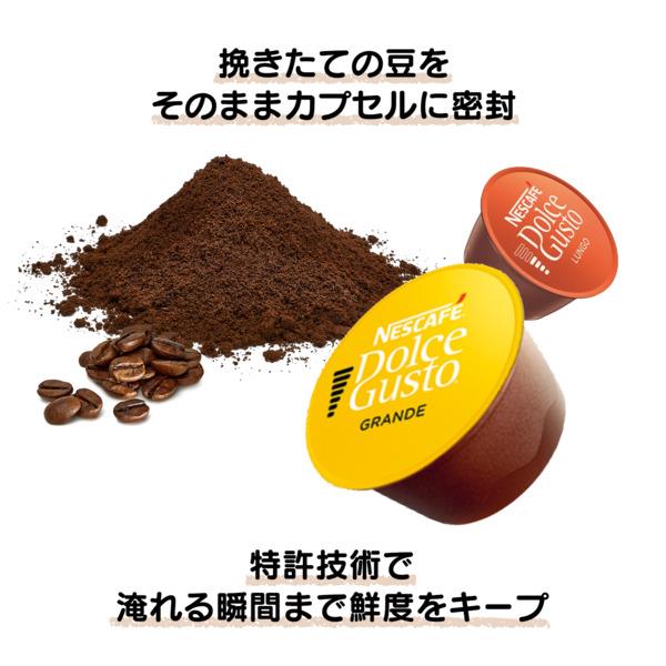 Nestle TOUCHHA02 ドルチェグスト ジェニオエスタッチSG