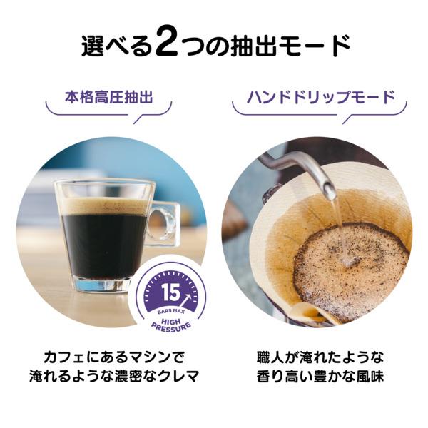 Nestle TOUCHHA02 ドルチェグスト ジェニオエスタッチSG