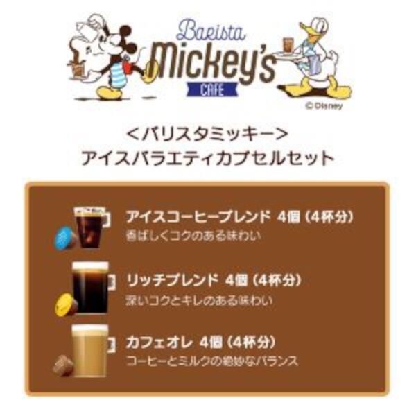コーヒーメーカー ブラック・ホワイトバラエティカプセルセット 楽天市場】【公式店】ネスカフェ ドルチェ グスト 人気ブラック