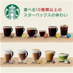 ネスレ日本 ドルチェグスト ジェニオ エス シェア クリーム SHAREHA02