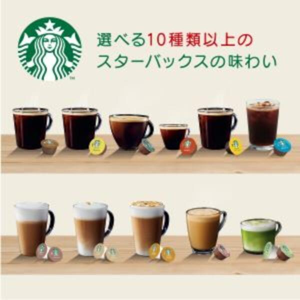 ドルチェグスト　カフェオレ　ザニー エスプレッソブーストモード”で、ラテがさらに濃厚に