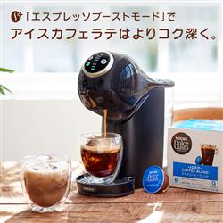 ネスレ日本 ドルチェグスト ジェニオエス プラス ピアノブラック
