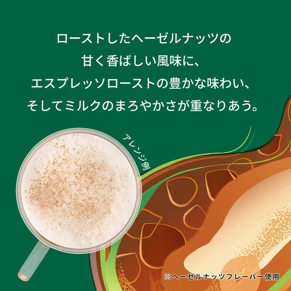 ネスレ日本 スターバックス ドルチェグスト専用カプセル