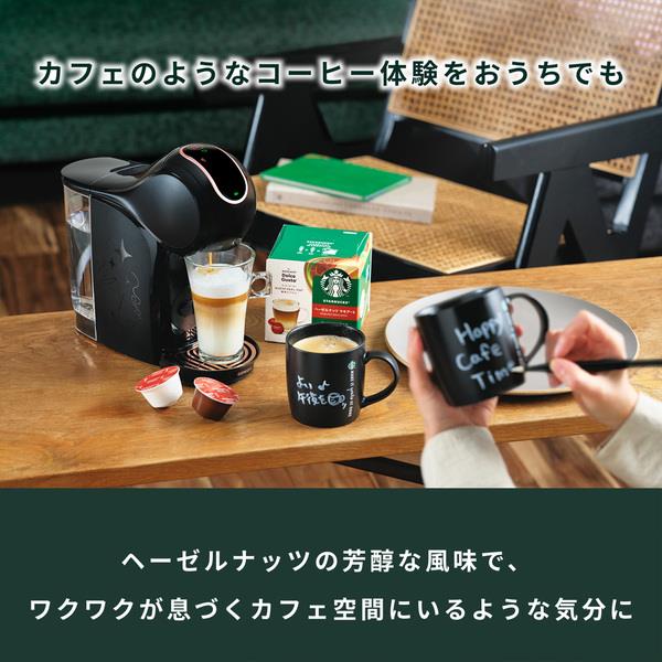 ネスレ日本 スターバックス ドルチェグスト専用カプセル