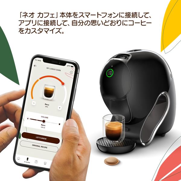 ネスレ日本 ドルチェグストネオ スターバックス バンドルセット
