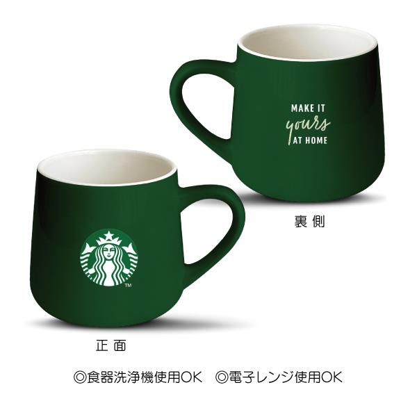 ネスレ日本 ドルチェグストネオ スターバックス バンドルセット