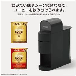 ネスカフェリオナ 水道工事が不要の内臓タンク式モデル。 ネスカフェ
