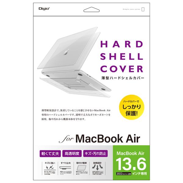 ナカバヤシ MacBook Air 13.6インチハードシェルカバー／クリア SZC