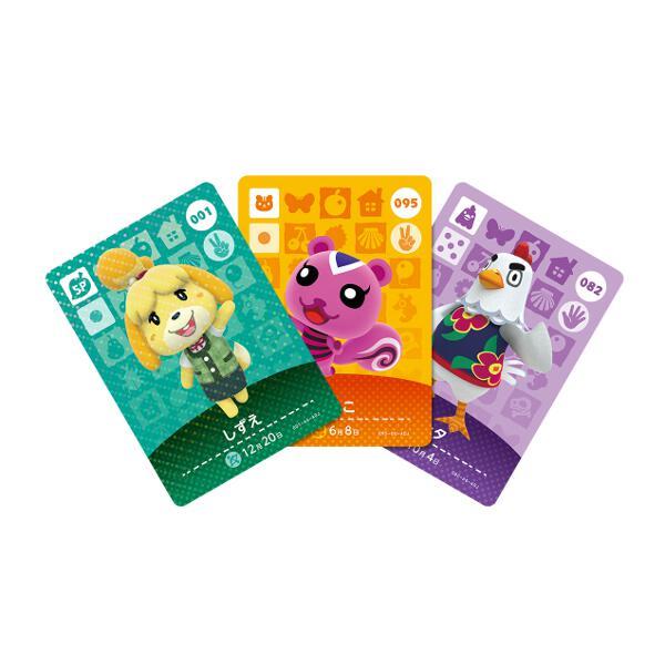 【新品未開封】あつまれどうぶつの森　amiiboカード第1弾　50パックセット