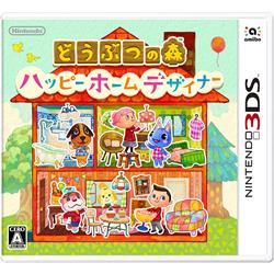 【3DS】 どうぶつの森 ハッピーホームデザイナー ソフト単品