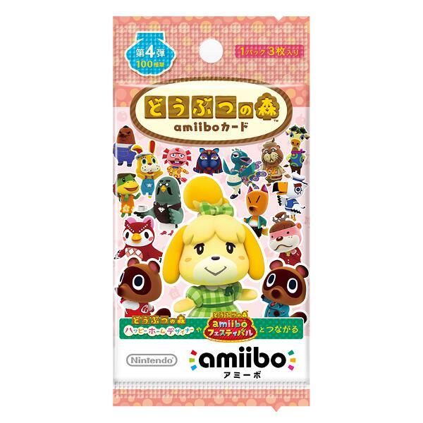 新品 任天堂 あつまれどうぶつの森 amiiboカード 20パック 第一弾〜四弾