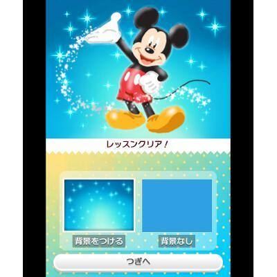 Nintendo Ctr P Bwdj 3ds ディズニーアートアカデミー ノジマオンライン