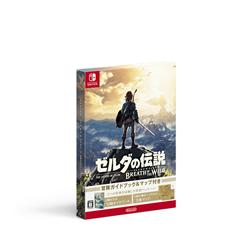 【Switch】 ゼルダの伝説　ブレス オブ ザ ワイルド～冒険ガイドブック＆マップ付き～