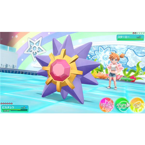 送料無料/新品】 ポケットモンスター Let's Go イーブイ モンスター