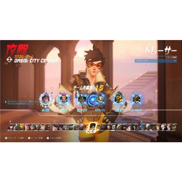 Blizzard Entertainment Hac R At8tg Switch オーバーウォッチ レジェンダリー エディション ノジマオンライン Blizzard Entertainment Hac R At8tg Switch オーバーウォッチ レジェンダリー エディション ノジマオンライン