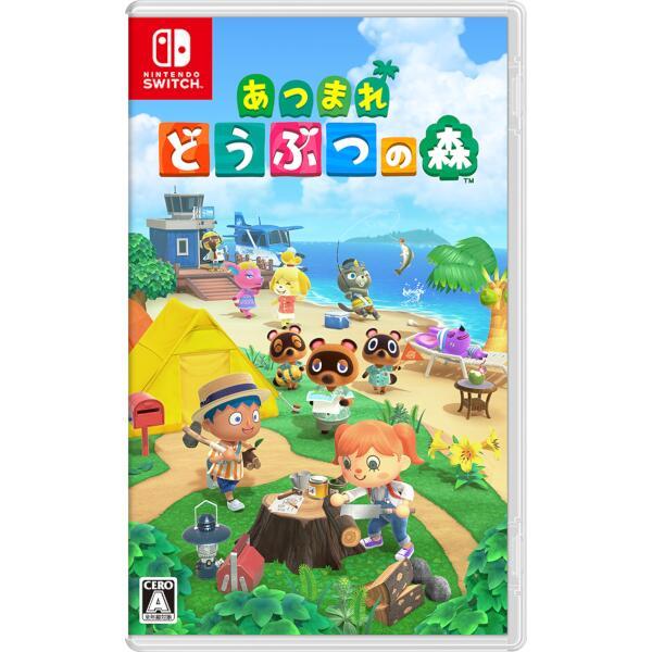 Nintendo HAC-P-ACBAA 【Switch】 あつまれ どうぶつの森【本体同時購入で500円引き！】 | ノジマオンライン