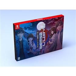 【Switch】 ファミコン探偵倶楽部 消えた後継者・うしろに立つ少女 COLLECTOR'S ED