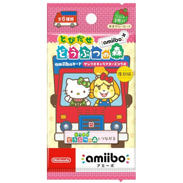 Nintendo NVL-E-ME2B 【Switch】 『とびだせ どうぶつの森 amiibo+