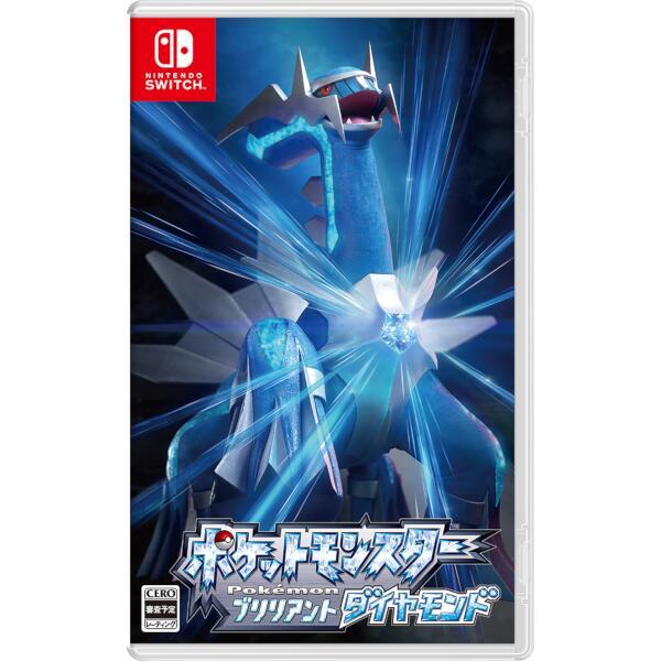 最終値下げ！Nintendo Switch LITEブルー＋ポケモンダイヤモンド