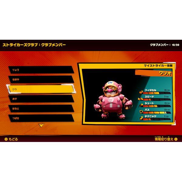 Nintendo HAC-P-AWN6A ○【Switch】 マリオストライカーズ