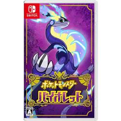 【B】【Switch】 ポケットモンスター バイオレット【対象ソフト同時購入で1100円引き！】