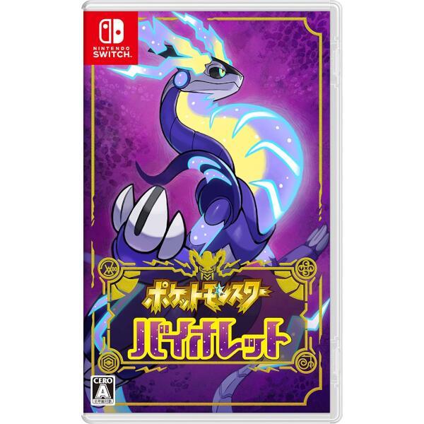 超激得100%新品任天堂Switch HAD-S-KABAA ポケモンバイオレット Nintendo Switch