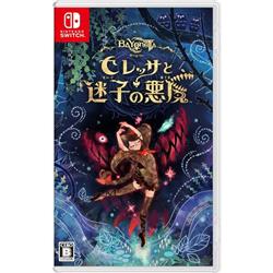 【Switch】 ベヨネッタ オリジンズ: セレッサと迷子の悪魔