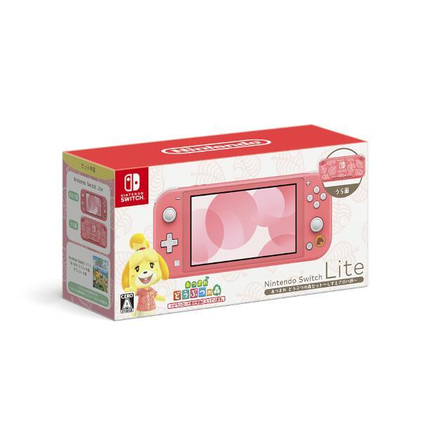 Nintendo HDH-S-PBZGB 【Switch】 ☆ニンテンドースイッチ ライト 本体 Nintendo Switch Lite あつまれ  どうぶつの森セット ～しずえアロハ柄～ | ノジマオンライン