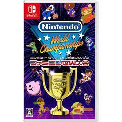 【Switch】 Nintendo World Championships ファミコン世界大会 Sp