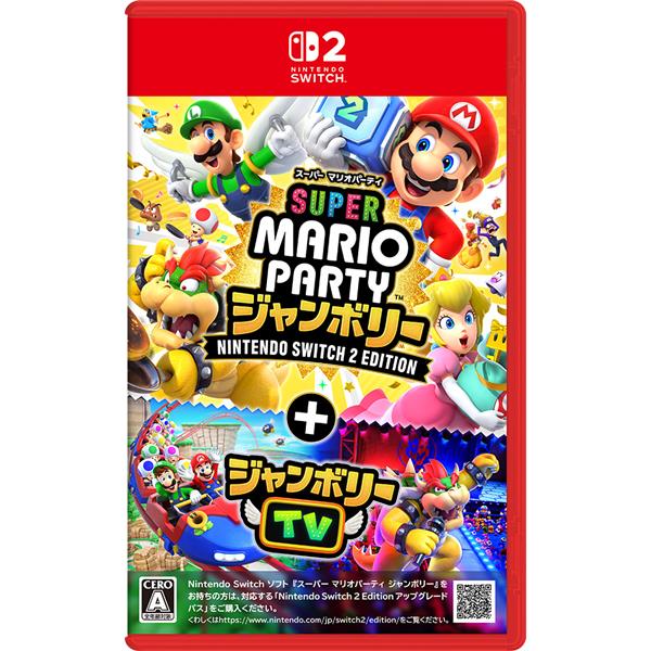 Nintendo NXS-P-A7HLB 【Switch2】 スーパー マリオパーティ Nintendo NXS-P-A7HLB 【Switch2】 スーパー マリオパーティ