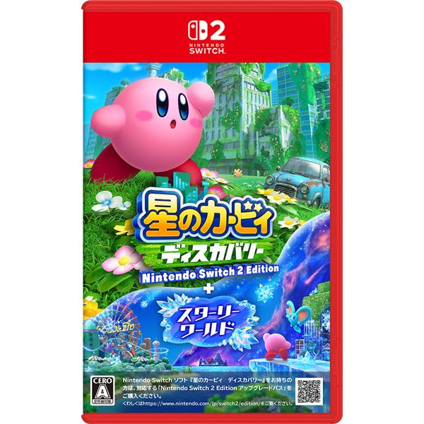 星のカービィ』のNintendo Switch用ゲームアクセサリーが2022年