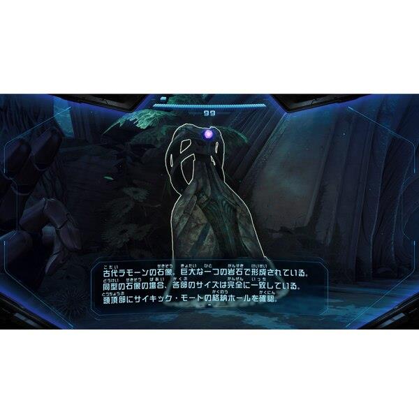 メトロイド メトロイド (マガジンZ) | メトペディア - メトロイド Wiki | Fandom