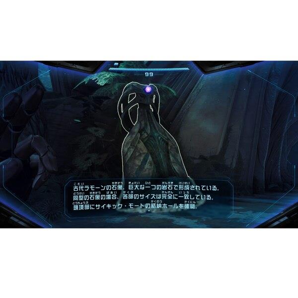 Switch2】 メトロイドプライム4 ビヨンド Nintendo Switch 2 Edition