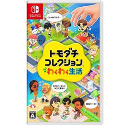 【Switch】 トモダチコレクション わくわく生活
