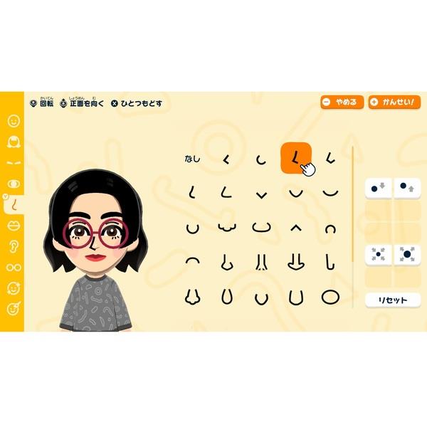 Switch】 トモダチコレクション わくわく生活 | ノジマオンライン