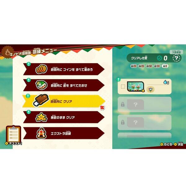 Switch2】スーパーマリオブラザーズ ワンダー Nintendo Switch 2