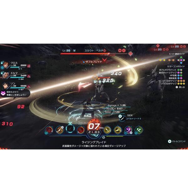 Switch2】 ゼノブレイドクロス ディフィニティブエディション Nintendo
